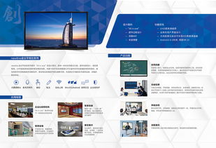 多元化創(chuàng)意設(shè)計(jì) 從產(chǎn)品折頁(yè)到軟件開(kāi)發(fā)的全方位解決方案